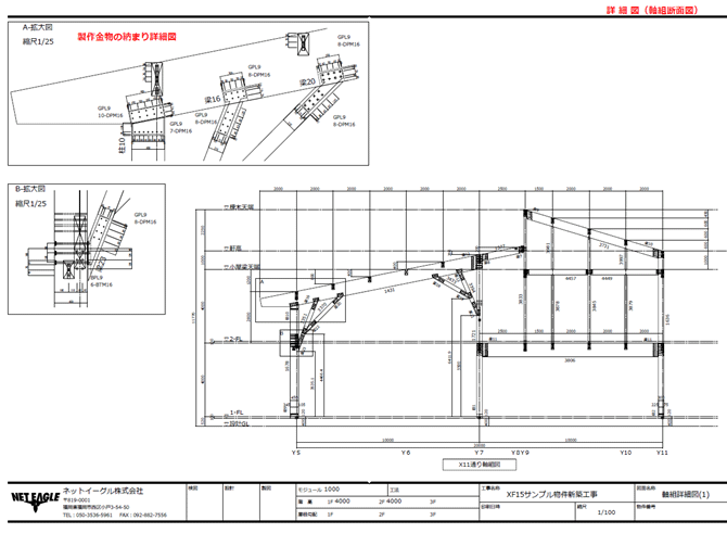 ���g�f�ʐ}